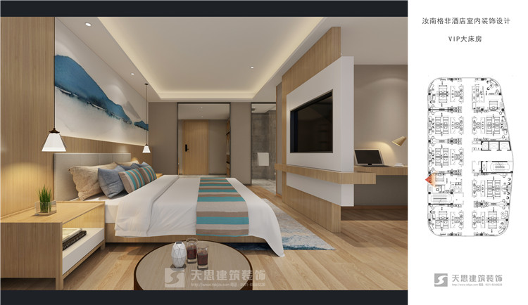 合肥商務酒店裝修設計之系列問題